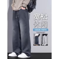 新款休闲裤男士百搭仿牛仔裤子年秋冬季潮牌美式宽松直筒长裤