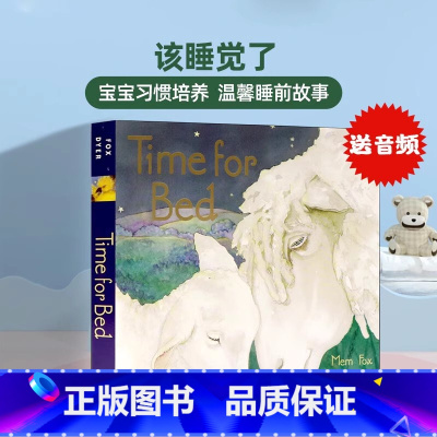 该睡觉了 [正版]英文原版绘本Time For Bed 该睡觉了 吴敏兰书单温馨睡前亲子读物 低幼儿童启蒙早教英语读本图