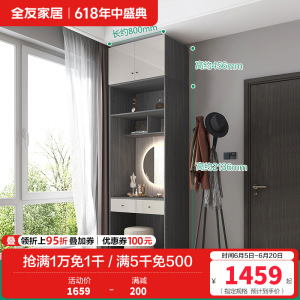 全友家居极简风卧室组合家居衣柜储物柜(不含妆凳)