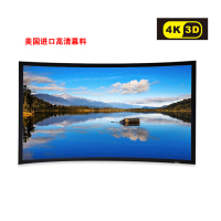 经科JK画框投影幕布中边框H3-FL/CW2弧形背投软幕120寸4:3