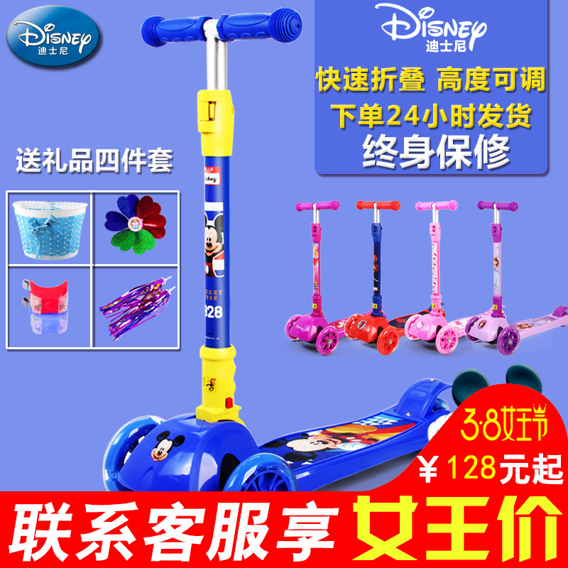 滑板车儿童2岁滑滑车3-10岁可折叠小孩三轮四轮宝宝脚踏车