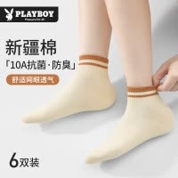 10A抗菌防臭花花公子袜子2025女款夏季纯棉透气吸汗长袜薄款XQ