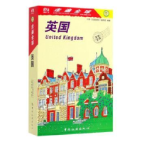 音像英国日本《走遍全球》编辑室编著