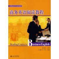 正版新书]商务英语阅读教程王元歌 刘辉9787301122594
