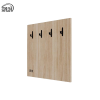 凯航现代挂衣板KH-XDGYB个