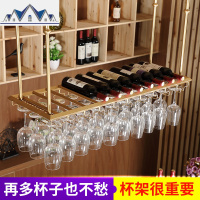 红酒杯架倒挂家用欧式创意高脚杯架子简约客厅悬挂酒吧红酒架摆件 三维工匠收纳层架