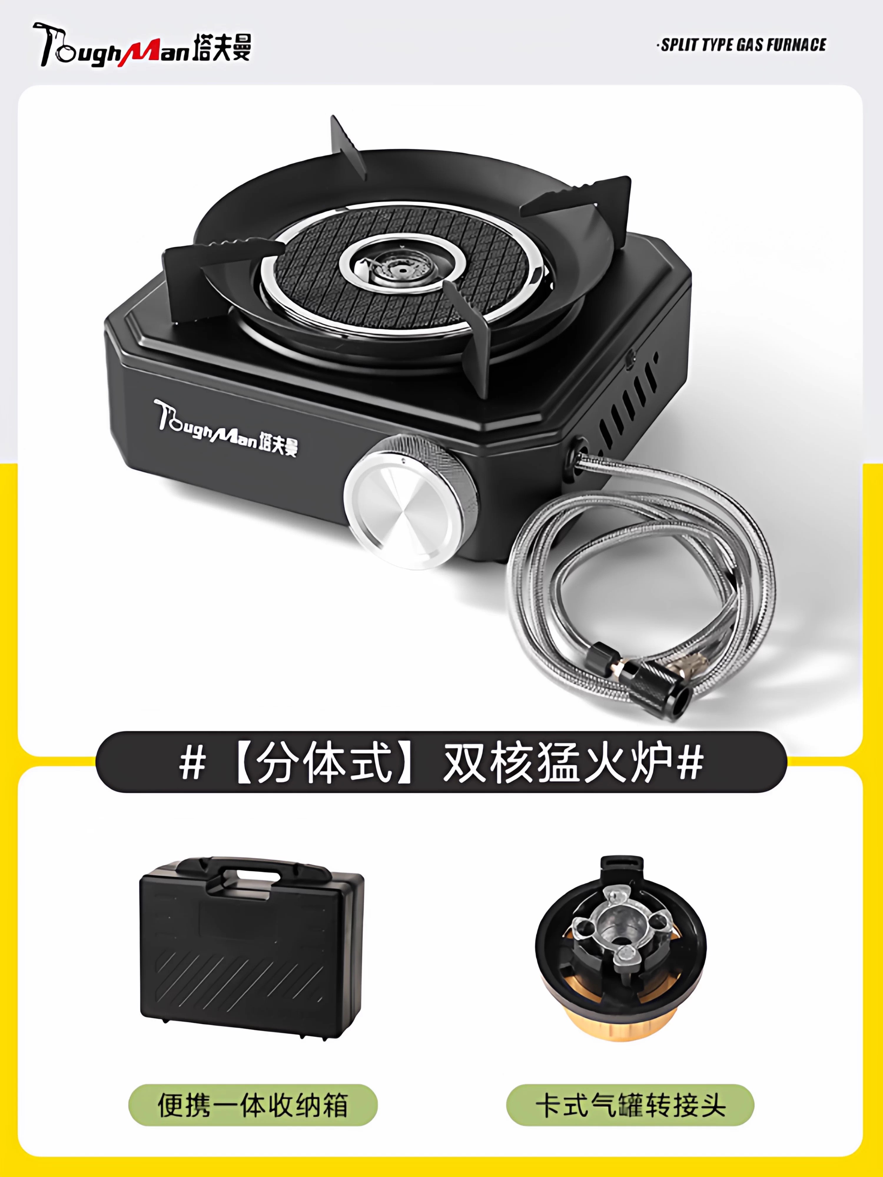 分体式卡式炉新款户外便携式家用新型炉灶炉具大火猛火炉子卡磁炉