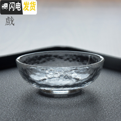 三维工匠 手工甩制加厚耐热锤纹透明玻璃简约功夫茶杯品茗杯个人杯子 08