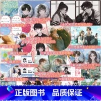 [正版]B版 彩插印特签 她的小梨涡 唧唧的猫著 新增番外 大魔王谢辞×小可爱许呦 青春校园言情口碑代表作 新视角图书