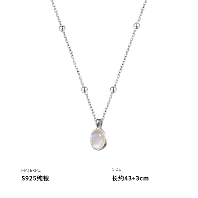 925纯银白月光圆珠吊坠项链女锁骨链小众设计2025年新款潮送女朋友老婆情人节七夕生日礼物