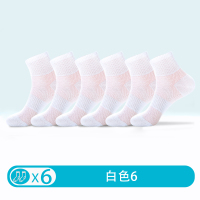 浪莎袜子男士100%纯棉防臭吸汗夏季薄款青少年中筒袜透气运动短袜