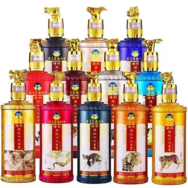 贵州茅台集团出品 华礼兽首十二生肖酒 纪念酒 53度酱香型 500ml*12瓶