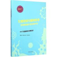正版新书]左脑思维与趣味数学(多项思维能力的全面开发)朴富成