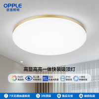 欧普照明金色智控升级led圆形方形现代黑边简约卧室餐厅书房吸顶灯WS