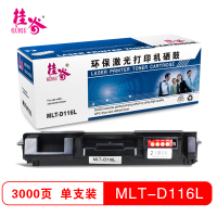 桂谷(GUIGU)D116L黑色打印机粉仓单只适用三星 M2676FH/M2626等 黑色