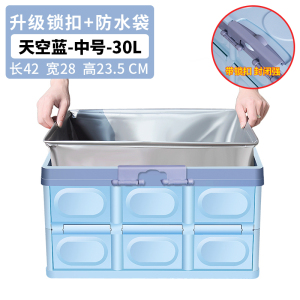 汽车装饰后备箱储物箱车载收纳箱车内尾箱整理盒用品大全车用