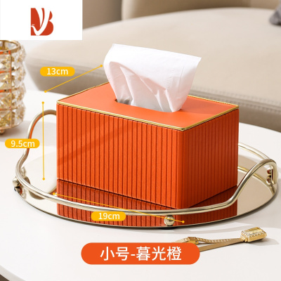 三维工匠网红餐桌面高颜值级感抽纸巾盒定制logo客厅轻奢风家商用收纳 罗马柱小号暮光橙