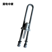 冀电中康 UT线夹 NUT-1 个