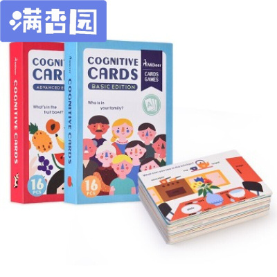 舒弗（LACHOUFFE)儿童启蒙认知卡片1-2-3岁宝宝联想记忆认知卡早教玩具