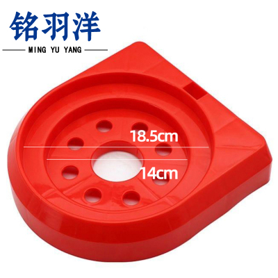 铭羽洋灭火器底座塑料款个