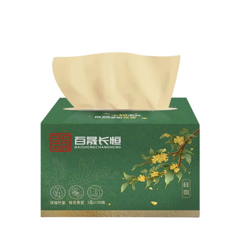 百晟长恒 BSCH-C17GS 3层130抽每盒 190mm*195mm 抽纸(计价单位:盒)绿色