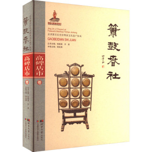 53天天练同步课外阅读一二三四五六年级上下册教材训练习册随堂测 五年级下册132N23