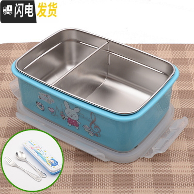 三维工匠韩国304不锈钢儿童饭盒 可爱中小学生保温餐盒分格长方形分层带盖 蓝兔带隔板送餐具