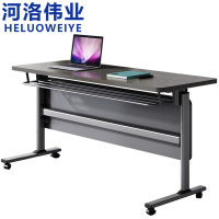 河洛伟业培训桌120*60cm张