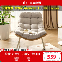 全友家居休闲摇摇椅成人躺椅客厅阳台家用软包坐垫蜗牛椅懒人沙发