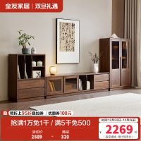 全友家居组合电视柜新中式卧室家具储物收纳落地靠墙茶几柜展示柜