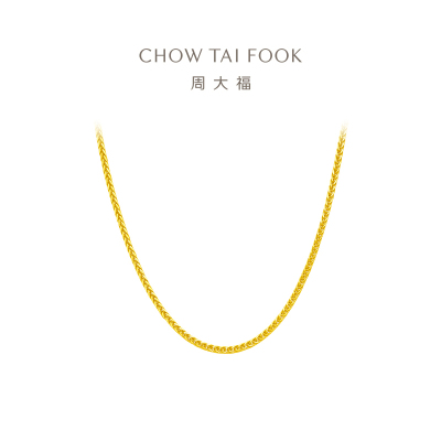 周大福 中性风肖邦链 黄金素链足金项链(工费:360计价) EOF1129