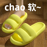 京城派 新款简约凉拖鞋女夏季室内防滑居家情侣春夏防滑拖鞋四季家居家用凉拖鞋女可爱夏季外穿厚底浴室简约拖鞋男夏