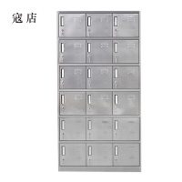 寇店不锈钢员工储物柜文件柜存放柜子更衣柜存包柜十八更衣柜