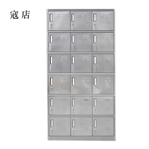 寇店不锈钢员工储物柜文件柜存放柜子更衣柜存包柜十八更衣柜