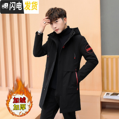 HLCOMAN秋冬男外套加绒加厚韩版修身中长款夹克潮流休闲百搭棉衣保暖风衣风衣