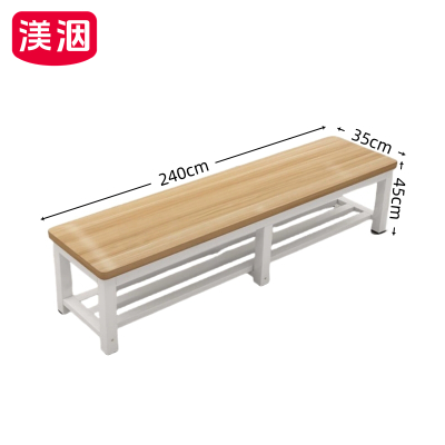 渼洇 长条凳 240*35*45cm 张