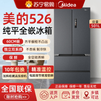 美的M60cm超薄526零嵌入式冰箱家用法式双开四门