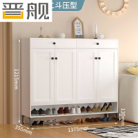 晋舰家用钢制鞋柜带抽屉入户门储物柜大容量铁艺收纳柜-四门两斗压型