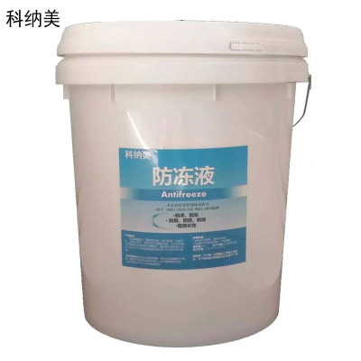 科纳美 防冻液 零下40# 18KG/桶 桶