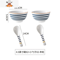 家用北欧碗碟套装网红ins陶瓷餐具碗勺创意个性汤碗面碗饭碗组合 敬平 年轮2碗(容量约300ml)+2专属勺