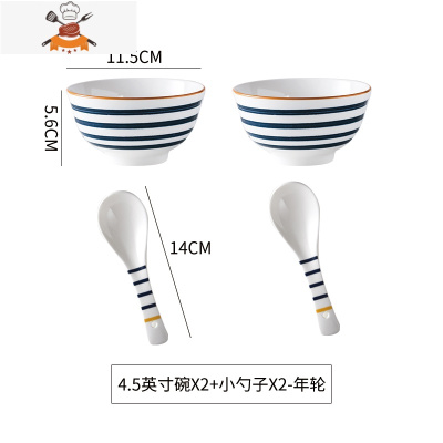 家用北欧碗碟套装网红ins陶瓷餐具碗勺创意个性汤碗面碗饭碗组合 敬平 年轮2碗(容量约300ml)+2专属勺
