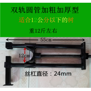 美帮汇苗木树木直弯器园林工具大号弯树直弯器国槐直弯器手动轻便易作