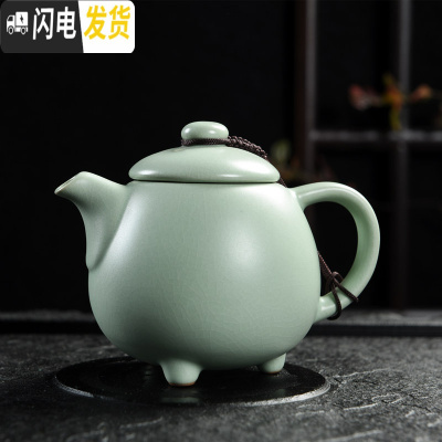 三维工匠手工汝窑茶壶开片大号汝瓷可养小单壶冰裂西施壶陶瓷功夫茶具 贵妃壶(汝窑)240