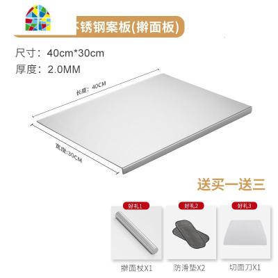 食品不锈钢切菜板加厚案板家用厨房和面板烘培案板切水果砧板 FENGHOU 折一边40长*30宽*2.0厚mm