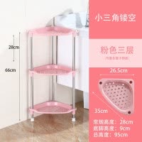浴室置物架卫生间不锈钢三角脸盆架子宿舍厕所收纳储物层架落地式 三维工匠 大三角形+4层+粉色