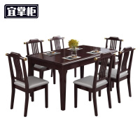 宜掌柜实 木餐桌