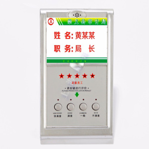 昌裕CY-UPJ-C银色 满意度评价器柜台评价器排号系统取号系统排队评价系统排队叫号系统领号用窗口评价器