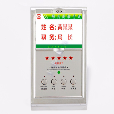 昌裕CY-UPJ-C银色 满意度评价器柜台评价器排号系统取号系统排队评价系统排队叫号系统领号用窗口评价器