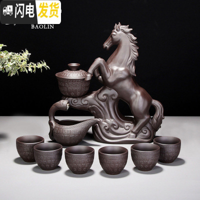 三维工匠创意全半自动泡茶器冲茶器懒人功夫茶具套装家用石磨茶壶户外红瓷 自动紫砂-马道成功(泡沫包装)