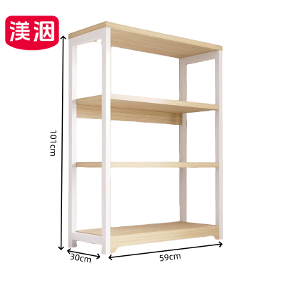 渼洇 储物架 置物架 四层 组